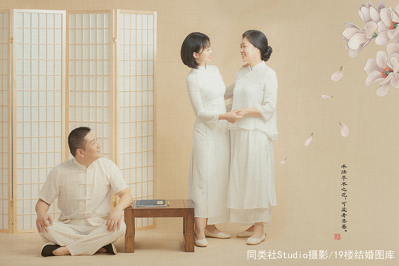 《全家福-诗情画意》