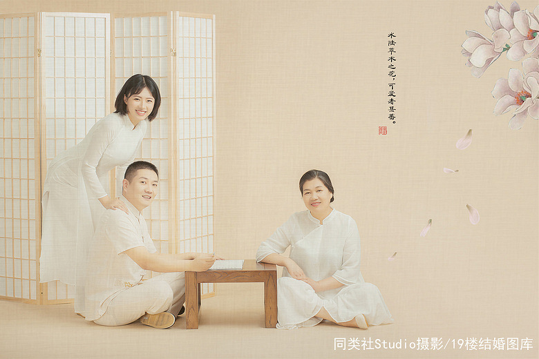 《全家福-诗情画意》