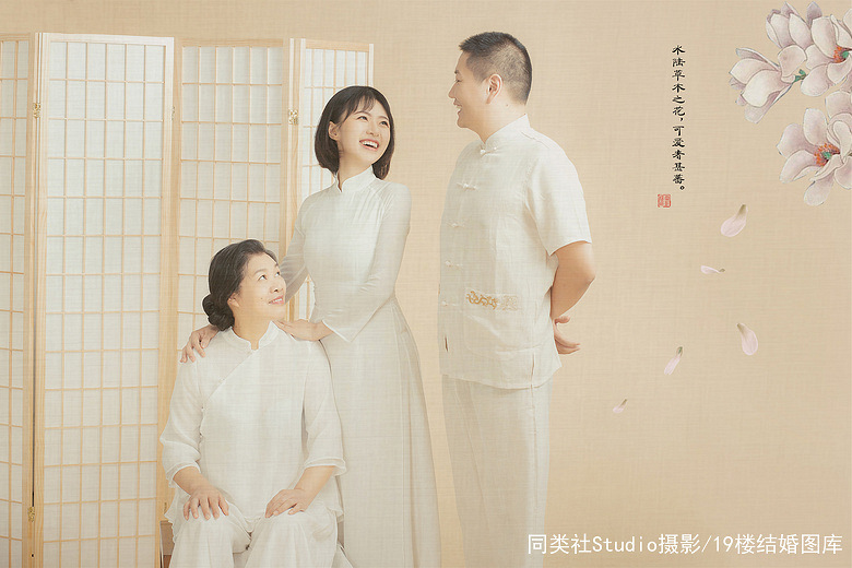 《全家福-诗情画意》
