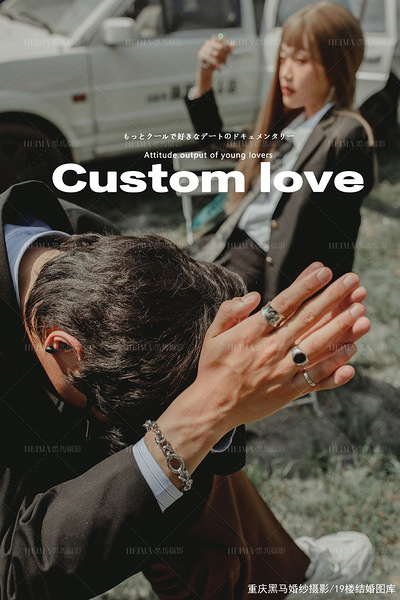 Ƭ | Custom Love