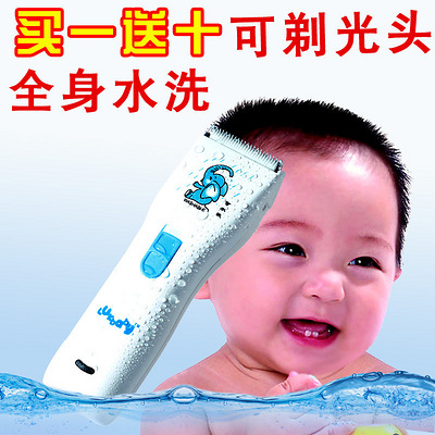 包邮运宝婴儿理发器超静音防水儿童宝宝理发器