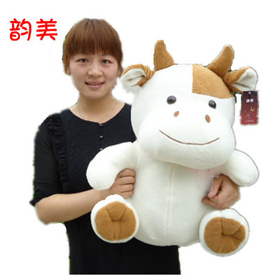生日大奶牛牛牛牛公仔大嘴牛女生女生礼物最玩具翻唱a生日图片