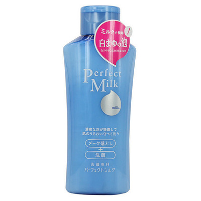 日本资生堂洗颜专科女士卸妆洁面乳液150ml+