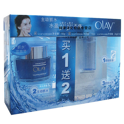 玉兰油水漾动力长效保湿晶露50g促销装 套盒~! - 美妆 - 杭州19楼