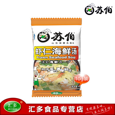 苏伯虾仁海鲜汤_腰果虾仁_冰鲜虾仁(3)