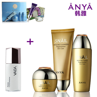 韩国专柜正品蜗牛霜韩雅护肤品套装保湿补水化