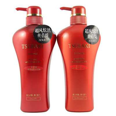 口正品 资生堂丝蓓绮奢华光艳洗发护发套装55