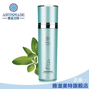 滋美特 孕妇护肤品天然 补水保湿水 孕妇专用化