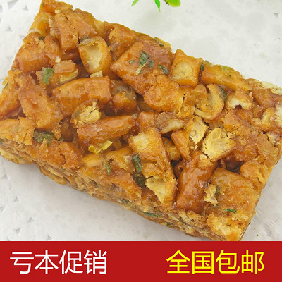上海特产食品 糕点老香斋一口香核桃沙琪玛休