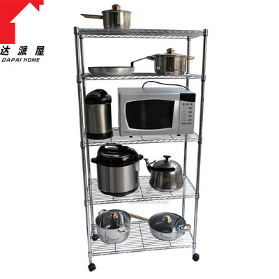 达派屋 五层架diy厨房置物架不锈钢色微波炉架