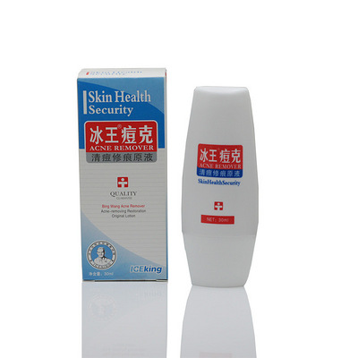 冰王痘克清痘修痕原液 祛痘膏 青春痘 男祛痘霜