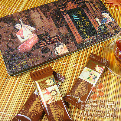 上海名牌特产申浦零食糖果老上海风情牛奶巧克