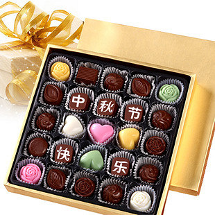 包邮 中秋节 礼物 诺梵NOVOR 巧克力 礼盒 流