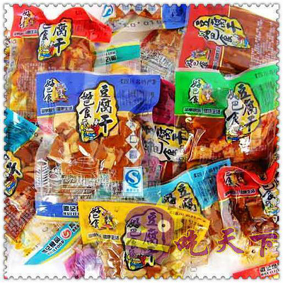 四川 徽记 南溪 好巴食豆干 豆腐干 散装 250g克 混合口味 - 美食 - 杭州19楼