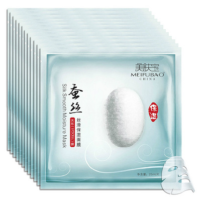 美肤宝正品专柜 蚕丝丝滑保湿面膜 保湿补水美