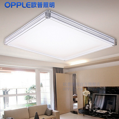 [官方]欧普照明吸顶灯 晶恒MX6465白色 165瓦