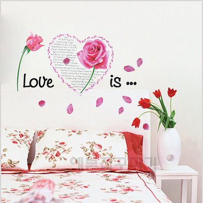 新款大型婚房装饰墙贴纸 卧室床头浪漫温馨壁