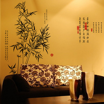 水墨竹子 古典诗词画竹墙贴图片