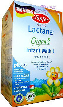 【授权 带防伪 行货有检疫】德国特福芬有机奶