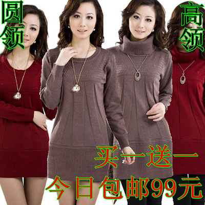 特价反季清仓新款恒源祥女士羊绒衫中长款连衣