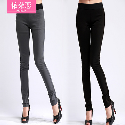 加大码高腰铅笔裤瘦腿小脚裤紧身裤女弹力加长