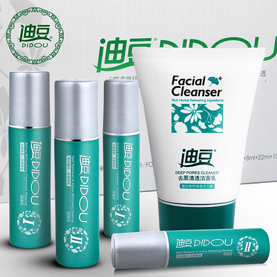 迪豆祛痘套装产品正品中药去痘痘祛痘疤痘印修