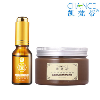 凯梵蒂中药面膜 收缩毛孔排毒面膜淡斑祛斑祛
