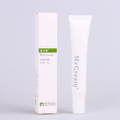 玫卡若苹果籽眼霜补水保湿抗衰抗皱去眼皱纹滋