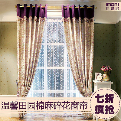 馨田园窗帘小碎花客厅卧室棉麻提花工艺窗帘纱