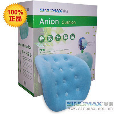 赛诺sinomax c-032脊医护腰垫 专柜正品靠垫办