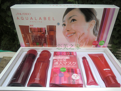 日本代购正品资生堂水之印六件套装礼盒保湿补