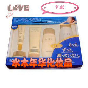 日本代购专柜正品资生堂麦儿蜂王浆护肤品套装