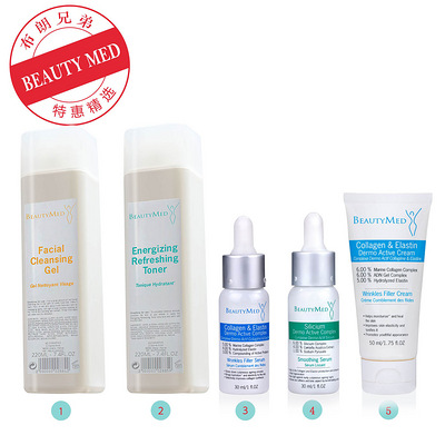 BeautyMed蓓缇蔓脱敏感修护精选套装 红血丝