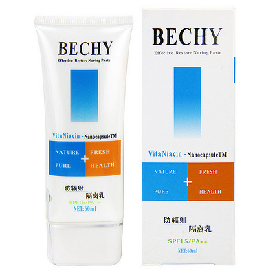 完美滨纯甘草防辐射隔离乳 清爽隔离抗氧化 美