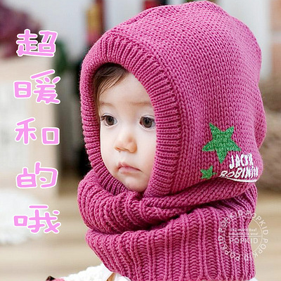 12韩版秋冬新款 可爱宝宝帽子 婴儿帽子 公主披