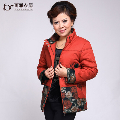 可雅衣盾 中老年棉服女装冬季新款中老年女装