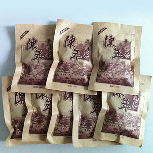 【年货大集】云南普洱茶 熟 茶 减肥 08年 散茶