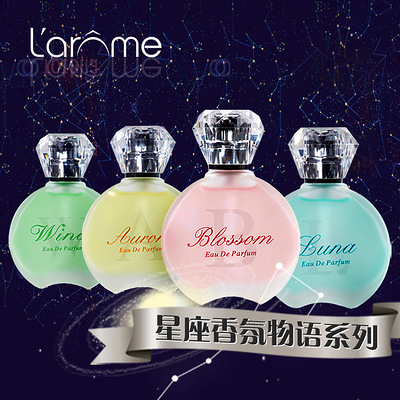 Larome香水女士 星座香氛物语系列香水 30ML