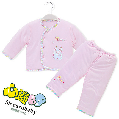 心适贝贝婴儿童棉衣套装婴儿衣服春秋宝宝棉袄