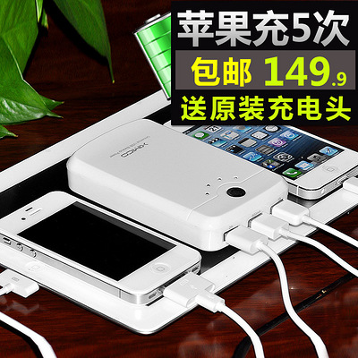 X2移动电源iphone5 4s苹果手机充电宝三星htc