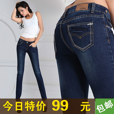 特价包邮2013春秋新款 青年 女士牛仔裤 全棉低