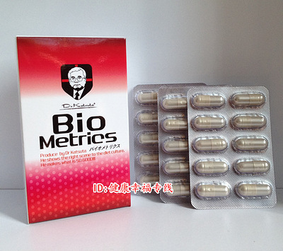 日本减肥药瘦腿bio有效型瘦身最顽固的强效瘦腰发型减男生黑长瘦脸产品图片