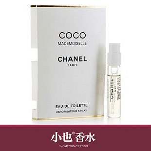 CHANEL香奈儿摩登COCO小姐女士香水\/女香