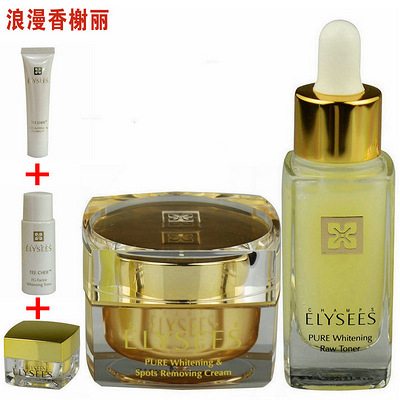 浪漫香榭丽祛斑霜 香榭丽祛斑霜1号2号3号任选