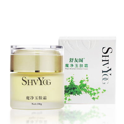 正品永久脱毛膏男士绝毛液抑制毛发生长女去腋