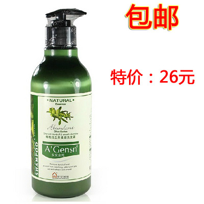 包邮安安国际金纯橄榄油去屑柔顺洗发露750g