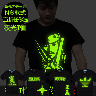 创意个性 短袖夜光T恤 荧光半袖衣服 恶搞三3叶草 男T恤 潮2013 - 服饰 - 杭州19楼