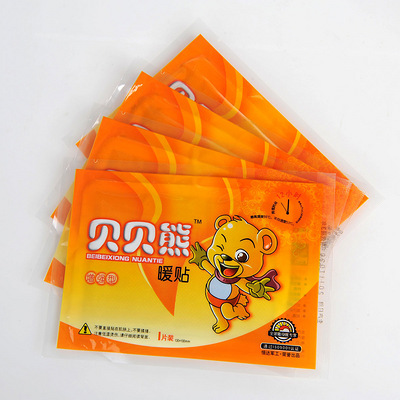 贝贝熊 暖贴保暖贴发热暖宫贴 痛经贴大号正品