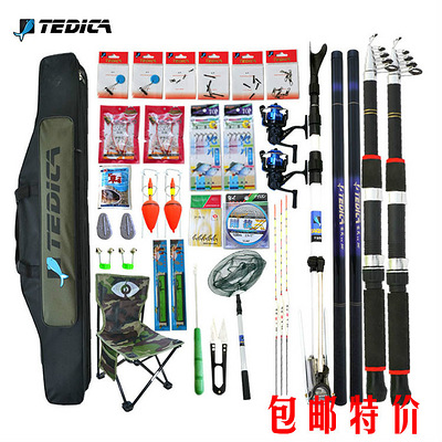 特价鱼竿2.4米2.1海竿+3.6米4.5手竿套装钓鱼