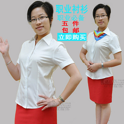 超值夏中国电信工作服白短袖衬衫女营业员职业